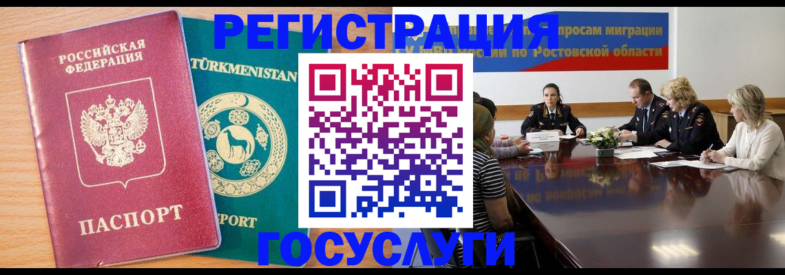 форма 3 в Балаково